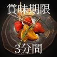 和牛の旨味がじっくり染みた自慢の「牛出汁おでん」をはじめ、焼鳥や串カツ、焼きとんなど一本から選べる豊富な串料理が勢揃い！さらに、メニュー表でも目を引く「美味しさの賞味期限3分」の自家製フルーツ飴など、別腹デザートまで徹底的に拘っています。最初から最後まで飽きさせない圧巻のラインナップです。