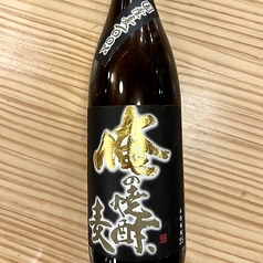 (麦)俺の焼酎