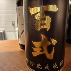 樽貯蔵麦焼酎 百式