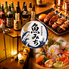 魚みち 池袋東口店のロゴ