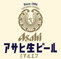 徳太郎初のマルエフ生ビール！