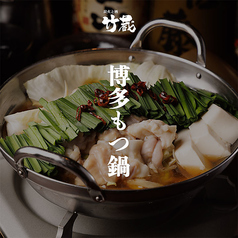 炭火と酒 竹蔵 大井町店のコース写真