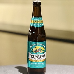 KIRIN グリーンズフリー