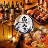 魚みち 池袋東口店