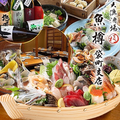 瀬戸内海の魚介をお刺身、焼物、揚げ物などでご提供！お得な飲み放題付コースも◎