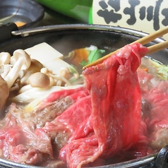 日高四元神威豚　すき焼き鍋