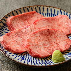 特上タン