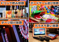 30分毎の料金設定で安心安全遊び放題を実現★