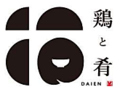 【4月中旬Open予定】鶏と肴　だいえんのおすすめ料理1