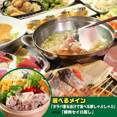 上方ごちそう処 贔屓屋 高槻店のコース写真
