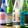 酒楽 心灯のおすすめポイント1