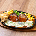 料理メニュー写真&nbsp;チーズハンバーグ定食