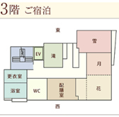 【雪（8畳）】宴8人、泊3人【月（8畳）】宴8人、泊4人【花（11畳）】宴12人、泊5人【月花開放（19畳）】宴20人、泊9人【滝（6畳）】宴7人（テーブル席）