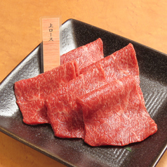 上ロース