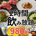 牛すじもつ鍋 シロクロナ 大名店の雰囲気1