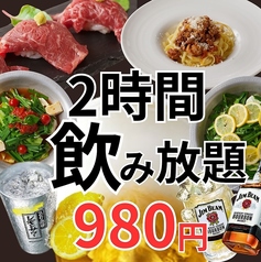 牛すじもつ鍋 シロクロナ 大名店の雰囲気1