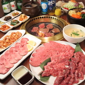 ソウル家 東新町店のおすすめ料理2