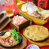 羽根屋 京都西院店のおすすめ料理2