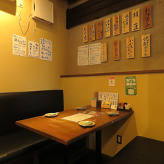 炭火やきとり 樹の特集写真