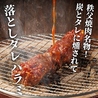 秩父ホルモン焼肉まる助 霞ケ関店のおすすめポイント1