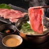 新和食料理 創作居酒屋 七つの月の夢のおすすめポイント1