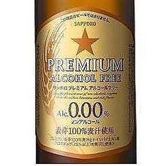 サッポロプレミアム アルコールフリー