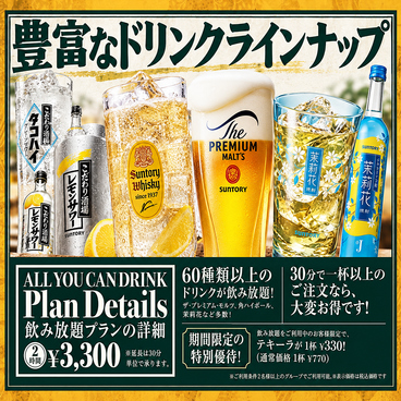 DELTA+ デルタプラス 有楽町店のおすすめ料理1