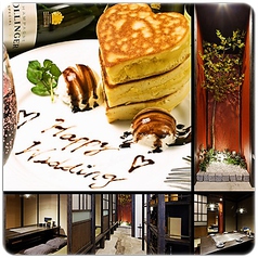 大手町 広島市役所前の誕生日 記念日のディナー レストラン特集 2人だけの個室があるお店 からお店を探す ホットペッパーグルメ