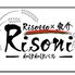 Risotto×魚介 Risoniのロゴ
