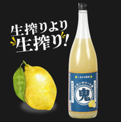 黒毛和牛とホルモン 焼肉でっせのおすすめドリンク3