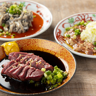 こだわりの一品メニューもご用意しております！