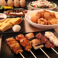 90分飲放付Tori-SHOコース