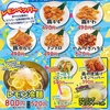焼肉 でん 草津店の写真