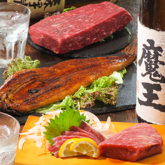 居ざけ屋のコース写真