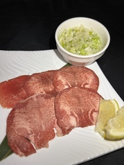 特製ネギ塩タン