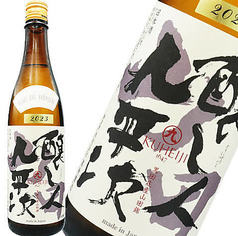 [名古屋市] 醸し人九平次 純米吟醸