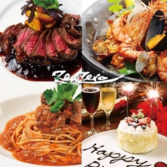 伊太利食房 ZenZero 神宮店のおすすめ料理1