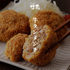 炭火と酒 竹蔵 大井町店のコース写真