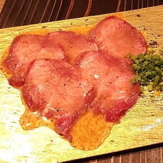 肉すけ　極みタン