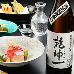 はや瀬 ホテルメトロポリタン仙台のコース写真