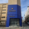 Polaris ポラリス