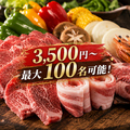 料理メニュー写真&nbsp;最大100名様の貸切も可能！