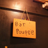 Bar Poupee