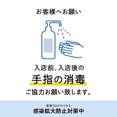 OXYGEN オキシゲン 新宿東口の雰囲気1