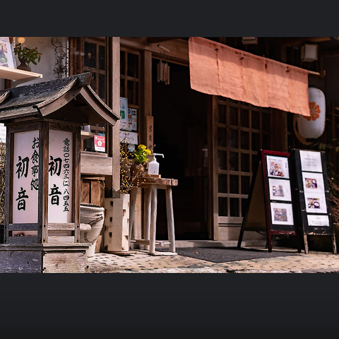桜の名所であるこの吉野山でその雰囲気に似合うお店にしたいと思って40年