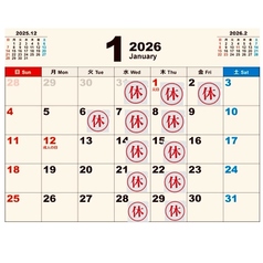 炙り焼炎やの写真