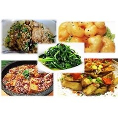 味源の特集写真