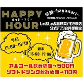 温野菜 いわき泉店の雰囲気3