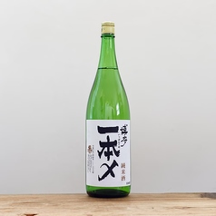 繁桝 博多一本〆
