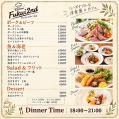 ≪アラカルトメニュー≫